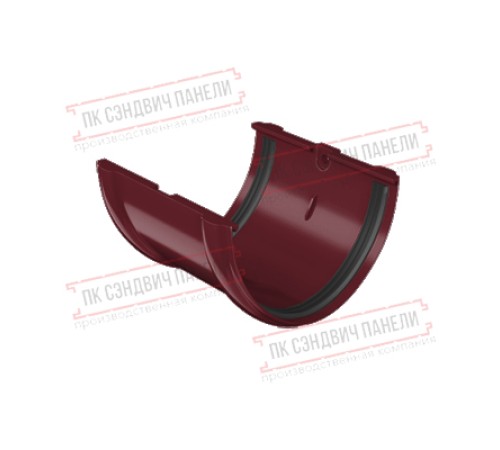 Соединитель желобов ПВХ бордо RAL 3005