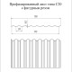 Профнастил фигурный С20 - 0,45 Окрас - А, Drap RAL 9005 черный.