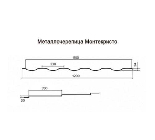 Металлочерепица Монтекристо-M RAL8004 Norman-0.5
