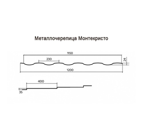 Металлочерепица Монтекристо-XL RAL7024 Призма-0.5