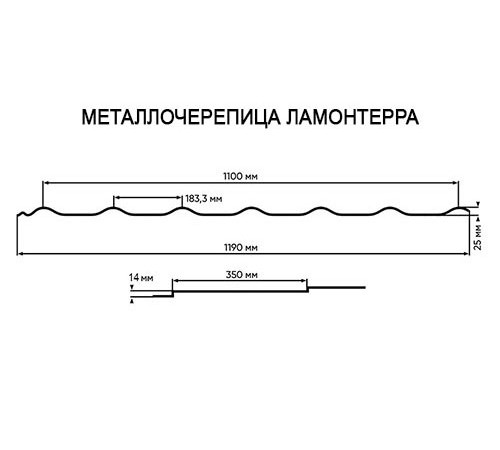 Металлочерепица Ламонтерра RAL2004 Полиэстер-0.45