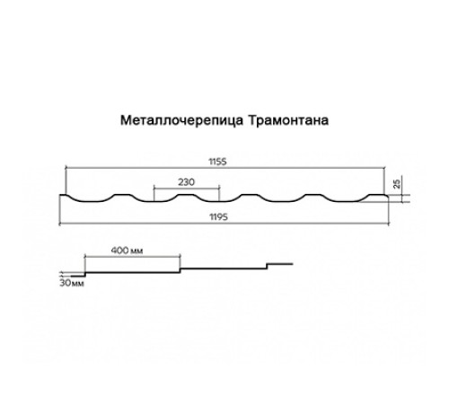 Металлочерепица Трамонтана-ML RAL7024 PURMAN-0.5