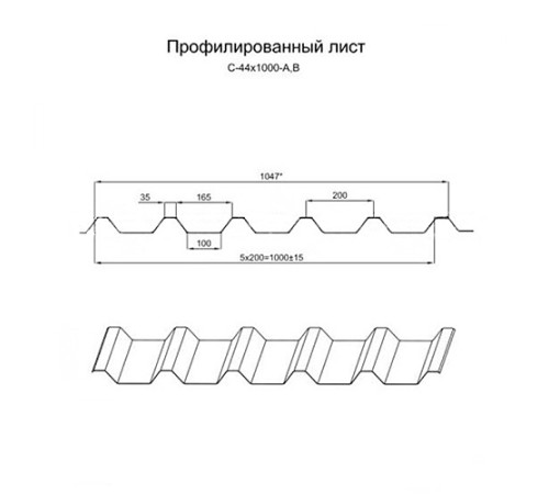Профилированный лист С44-1000 Norman RAL9002-0.5